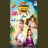 Fas Jayib Dosara Se - Shivani Singh